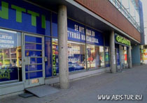 Магазин Гигантти (Gigantti) в одном из торговых центров Финляндии