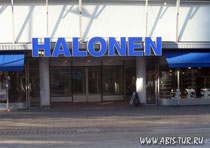 Магазин Халонен (Halonen) в одном из торговых центров Финляндии