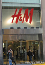 Магазин ХМ (H&M)  в одном из торговых центров Финляндии 