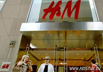 Магазин ХМ (H&M)  в одном из торговых центров Финляндии 
