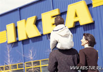 Магазин Икея (Ikea) в одном из городов Финляндии