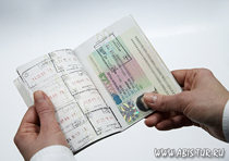 Паспорт и виза - основные правила