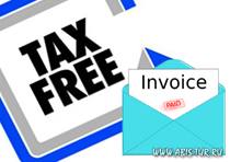 Tax free и Invoce - как это работает